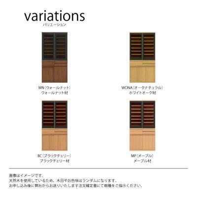 ふるさと納税 大川市 天然木リビング家具アレーグリ(キャビネット・ダイニングボード・食器棚)120cm【選べるカラー4色】 |  | 01
