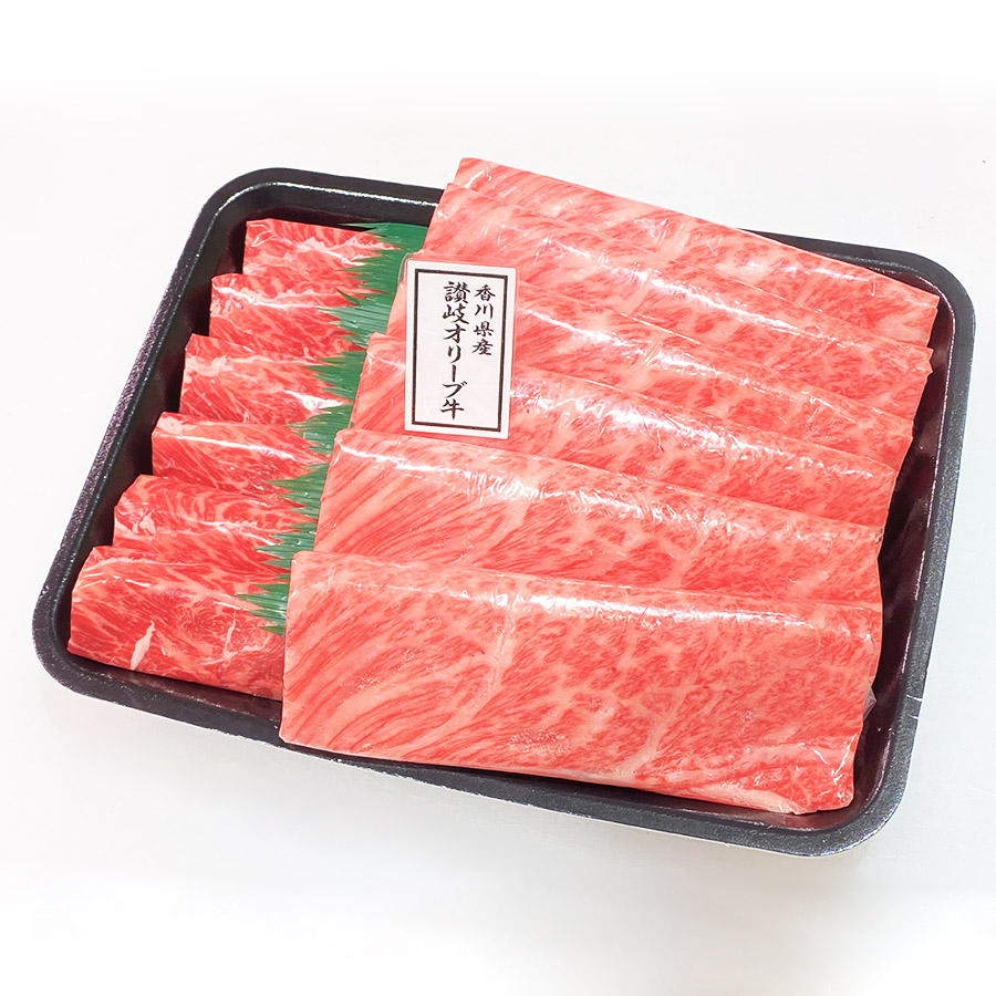 讃岐オリーブ牛しゃぶしゃぶ用（肩ロース肉250g、肩肉250g）