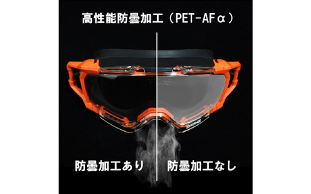 SWANSレスキューゴーグル【SS-7000CL】 BLK 〈傷がつきにくく曇りにくいハイスペック仕様の保護ゴーグル〉