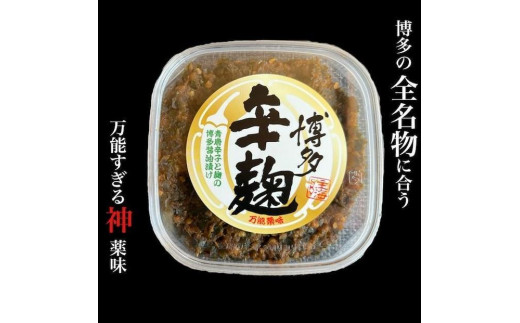 博多の名店「なごみ」の【もつ鍋（醤油味）】＋辛麹100