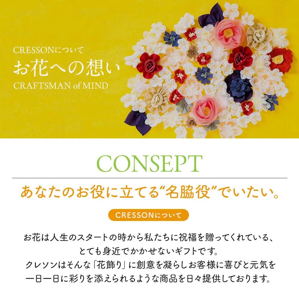 花付きケアシューズohanaの想い　ダリア　Lサイズ【ピンク】