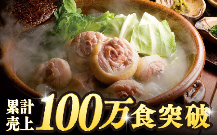 【全3回定期便(月1回)】【累計80万食突破！】博多 華味鳥 水たきセット 3〜4人前 糸島市 / トリゼンフーズ [AIB003] ランキング 上位 人気 おすすめ