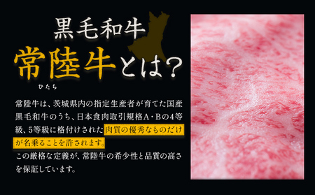 常陸牛黒毛和牛すきしゃぶ1kg 常陸 牛肉【配送不可地域あり】