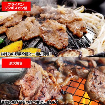 ふるさと納税 旭川市 厚切り柔らかラムジンギスカン700g×5袋(タレ込み)_01670 |  | 03