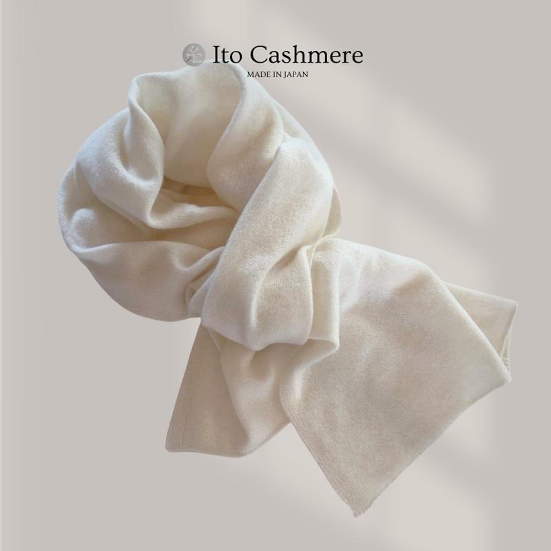 100％ピュアカシミヤ・マフラー オーガニックホワイト フリンジ無し【高級 カシミア おしゃれ ファッション 防寒 かしみあ】 G3597