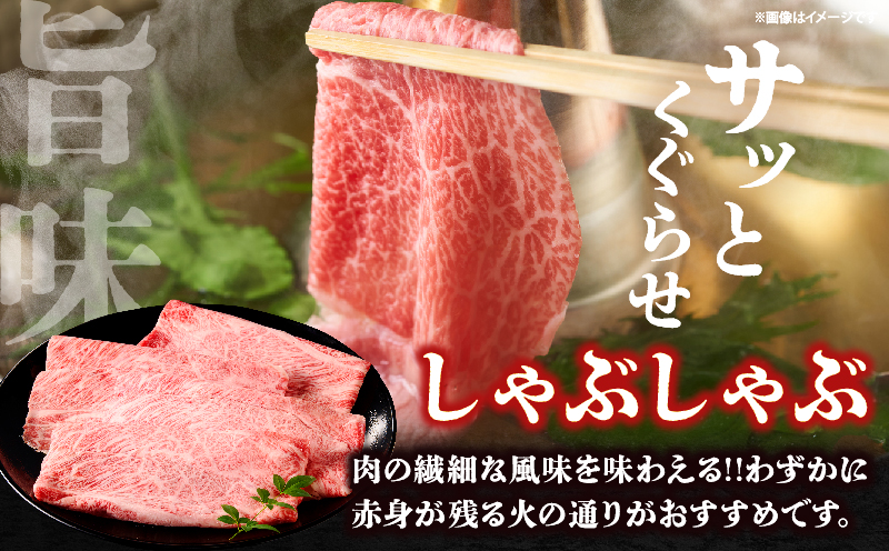 【贈答用シート巻!!】宮崎牛霜降りすきしゃぶ(計400g) 肉 牛 牛肉 おかず 国産_T009-034