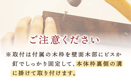 すだれウォールフレーム 広川町 / 株式会社鹿田産業 [AFAC010]