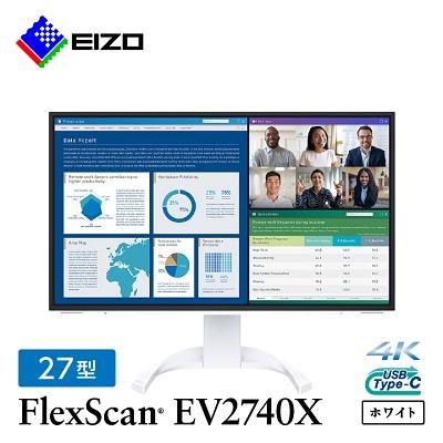 ふるさと納税 白山市 【国内生産】EIZO 高精細 27型4Kモニター FlexScan EV2740X ホワイト