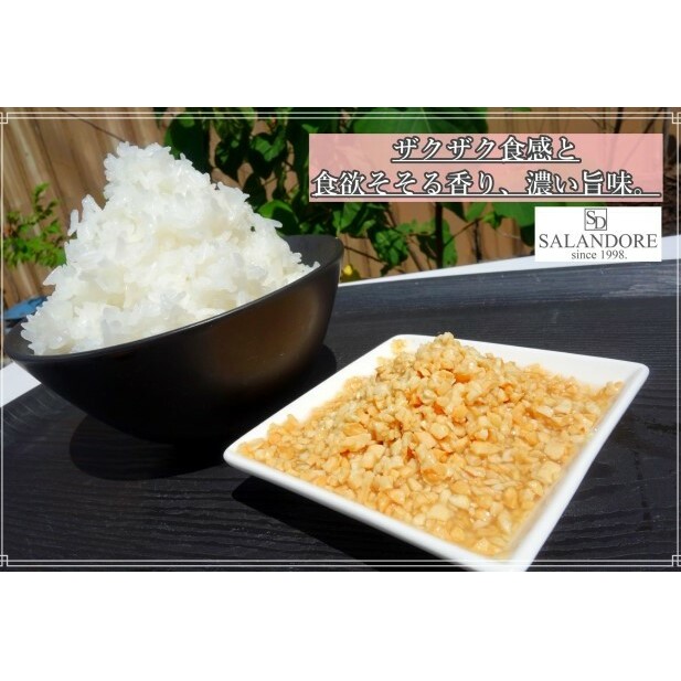 【大容量】おかずナッツ ぷれーん 300g×4本 瓶詰 調味料 _イメージ2