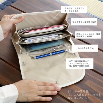 ふるさと納税 島原市 マルチケース(ジャバラタイプ)ブロックストライプ ベージュ Lサイズ |  | 02