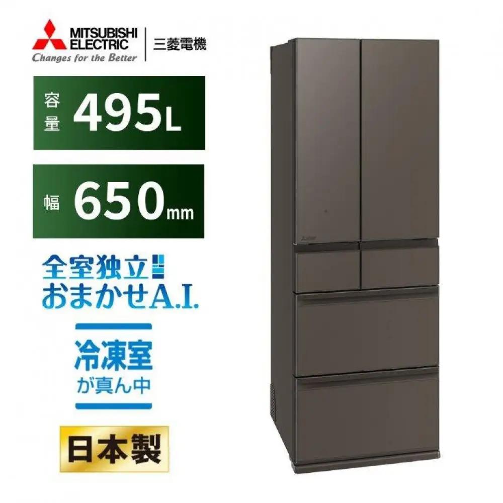 三菱電機冷蔵庫 MR-WZ50NH グランドアンバーグレー 6ドア 観音開き 標準設置付【沖縄・離島・一部山間地域：配送不可】冷凍庫 冷蔵 冷凍 家電 家電製品 電化製品 キッチン家電 家庭用