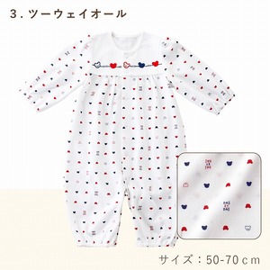 出産準備お祝い5点セット_高評価★5.00 出産祝い トリコロール 5点セット ベビー肌着 コンビ肌着 短肌着 着せ替えしやすい サイズ調整 ツーウェイドレス ガーゼハンカチ バスタオル 日本製 出産