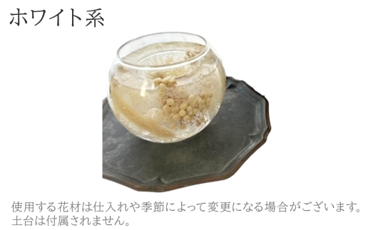 ハンドメイド ジェルランタン 【ホワイト】 ／ ジェルランタン ボタニカル ハンドメイド 植物 ジェルワックス 透明感 花々 フラワーインテリア キャンドルホルダー ティーライトキャンドル LEDキャ