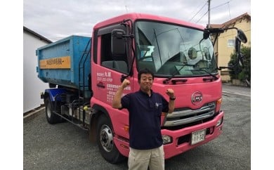 ご家庭の不用品の回収(4t 1台分)【思いやり型返礼品】 | 不用品回収 家庭ごみ処分 家庭ごみ回収 廃品回収 断捨離 群馬県 前橋市