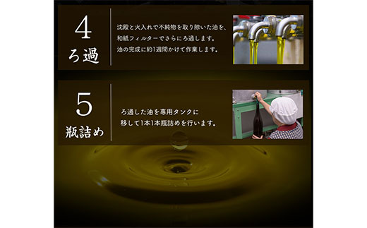 坂本製油の純ごま油 12本セット《30日以内に出荷予定(土日祝除く)》 熊本県御船町 純ごま油273g×12本 計3276g 有限会社 坂本製油 熊本県 御船町 ごま油 油 製油 調味料_イメージ4