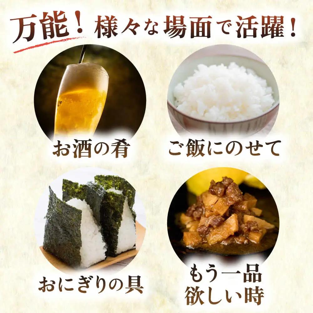 壱岐牛しぐれ煮・ゆず風味4個入り《壱岐市》【壱岐フードファクトリー】常温配送 壱岐牛 しぐれ煮 [JDW044]
