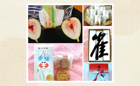 感謝券【御菓子処　司雀】 感謝券 5,000円分 菓子 和菓子 和スイーツ チケット 愛知 蟹江町