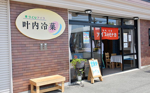 叶内冷菓さんのお祭りをアイス4色セット F3S-2716
