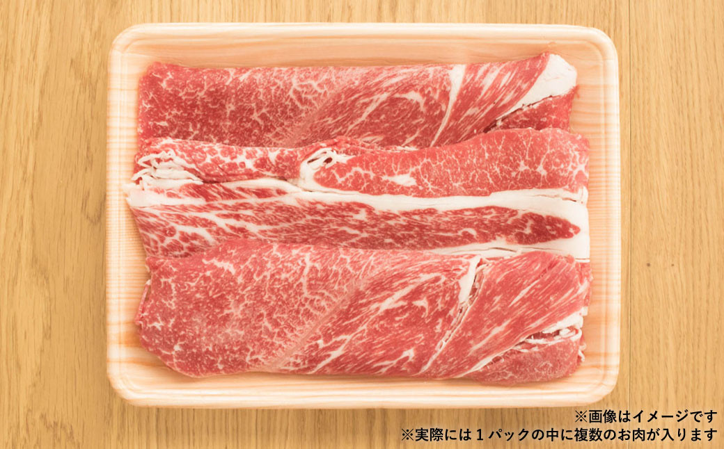 くまもとあか牛 切り落し すき焼 ・ しゃぶしゃぶ用 約1kg(約500g×2パック) 和牛 牛肉