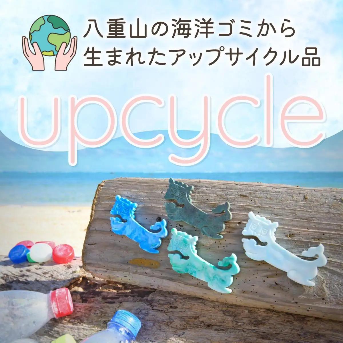 ケーブル巻き取りクリップ　鳩間島ぐでしーさー 