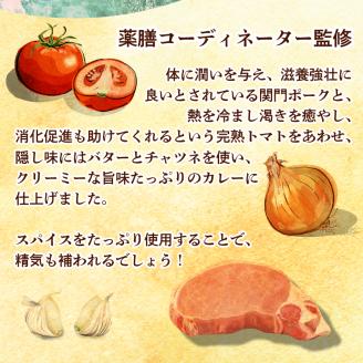 関門ポークのバターポークカレー 170g x 5袋 肉特集