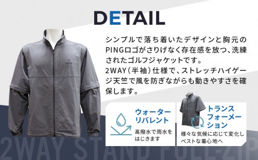 ピンゴルフ ハイゲージ天竺2WAYスタンドフルジップブルゾン 半袖 長袖 グレー Lサイズ