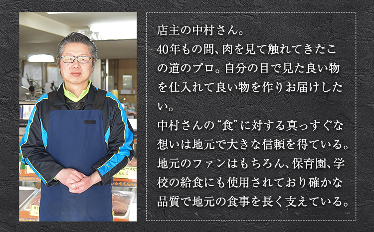 特上馬刺しセット(500g)　肉の宮本《45日以内に出荷予定(土日祝除く)》---sn_fmiyatoku_45d_22_37000_500g---st-p