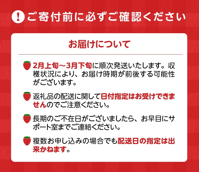【2027年2月以降お届け】福岡産［春］あまおう6パック_春くるめ あまおう 250g × 6パック 合計 1.5kg 冷蔵 濃厚 甘い 果汁 アフター保証 安心安全 酸味 甘味 国産 いちご 果物 
