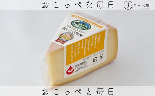 おこっぺ大地2個 3ヶ月定期便