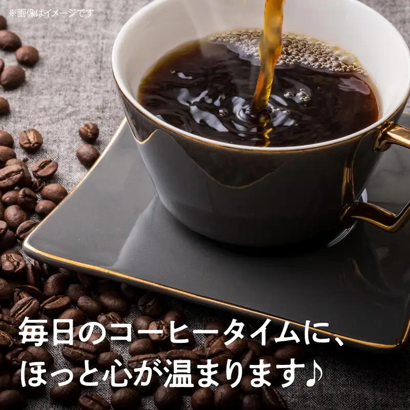 コーヒー 飲み比べセット コーヒー[豆150g×1袋 ドリップパック5袋 ひなた豆＆シングルオリジン]
