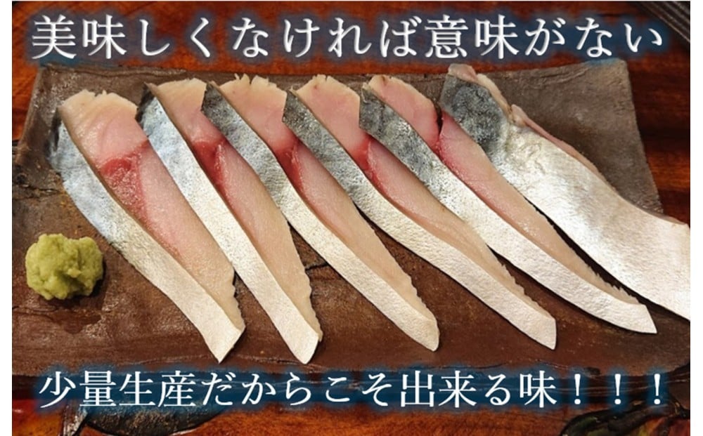
            魚で肴 詰め合わせ (天然物のみ5種類）
          