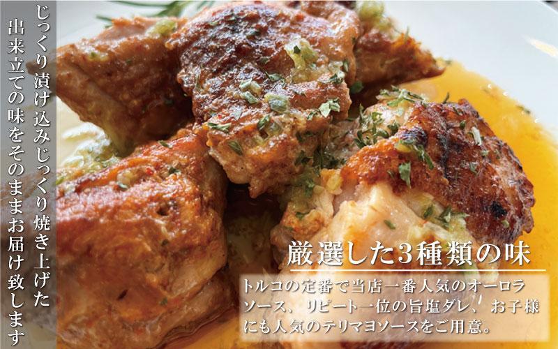 本場のケバブ チキンステーキ 230g×6食セット 肉料理 鶏肉 温めるだけ 惣菜 お手軽 簡単 ギフト 贈り物　