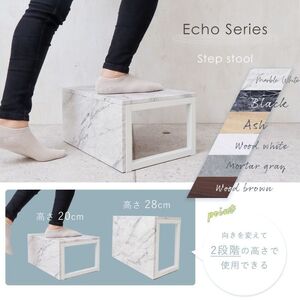 踏み台 Echo(エコー) インテリア 家具 こども 子供 ステップ トイトレ スツール キッズ ホテルライク ウッドブラウン
