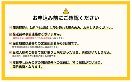 暖家のいちご 完熟あまおう 3月下旬以降発送 (約275ｇ×4パック） 3Z4-S