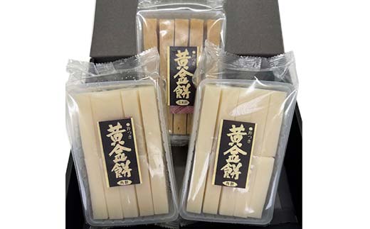 自社米コガネモチ使用 お餅1.5kg 2種セット（白餅・玄米餅）