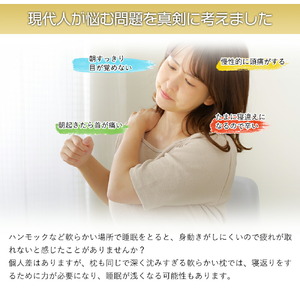 熟睡設計 枕 寝返り促進ピロー 43×63cm 日本製 整骨院 監修 枕 枕 枕