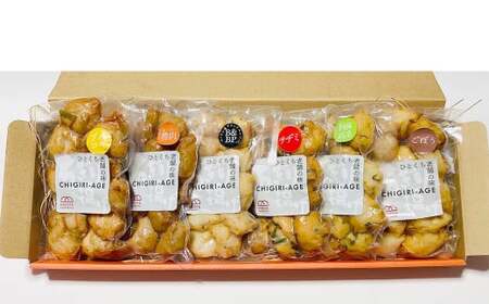 ちぎり揚げ6種セット（ごぼう・阿蘇高菜・ベーコン＆ブラックペッパー・チヂミ・プルコギ・ルーロー 各1種類ずつ） 練り物 揚げかまぼこ 揚げ蒲鉾 惣菜 冷蔵 おつまみ