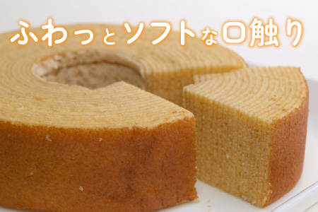 【大野産コシヒカリ米粉100％使用】バームクーヘン プレーンL ソフトタイプ 道の駅限定【道の駅「越前おおの 荒島の郷」】【バームクーヘン工房 森のこしかけ】