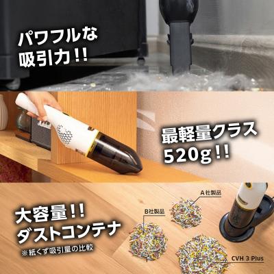 ふるさと納税 横浜市 ケルヒャーハンディクリーナー CVH3Plus|コンパクトで卓上や車掃除にぴったり |  | 01
