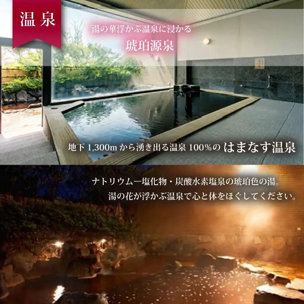 宿泊 石川県羽咋市 ちりはま ホテルゆ華で使えるペア宿泊券 宿泊券 1泊2食付 プレミアム のどぐろ