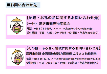 三関産さくらんぼ（佐藤錦）秀L　600～700g（箱詰）[B34-2601]