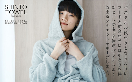 SHINTO TOWEL「ユキネ・バスローブ」Lサイズ（セージ）オーガニックコットン100%