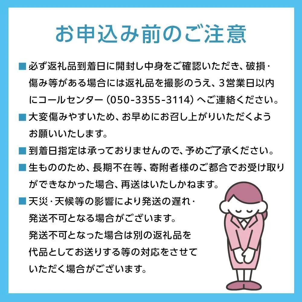【先行予約】ふるさと納税 岡山市 桃 6-7個（約1.8kg）万と美桃園