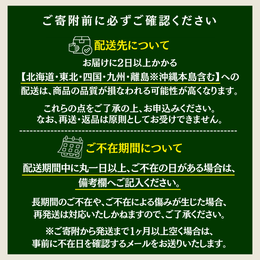 【先行予約＿2027年発送分】完熟いちご280g 4パック（DXパック）　【 恋みのり かおり野 福S6号 堅しろう 苺 いちご イチゴ 恋みのり かおり野 産地直送 旬 果物 フルーツ くだもの 静岡県 伊豆 南伊豆町 期間限定 】