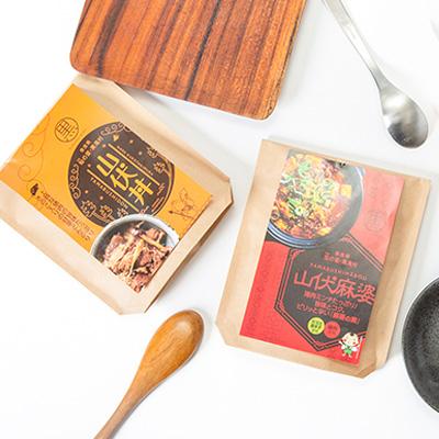 ふるさと納税 黒滝村 黒滝村　ジビエのレトルト山伏丼と山伏麻婆のセット　各1個 |  | 03