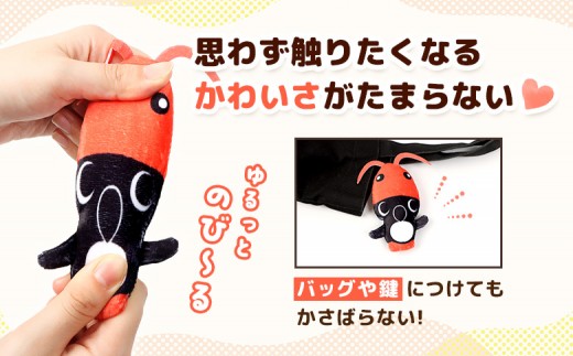 【ゆるキャラグッズ】のびオロ坊 ぬいぐるみマスコットキーホルダー