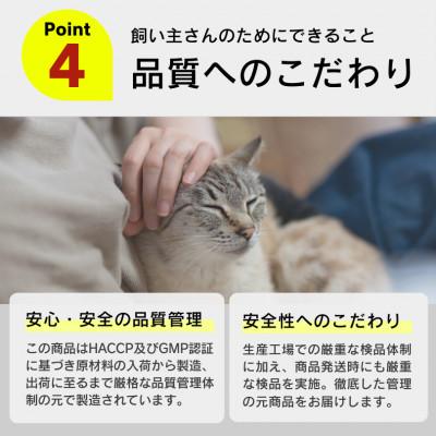 ふるさと納税 久留米市 金まぐろ 猫用パウチ(かつお節入り)160g×48袋(久留米市) |  | 03