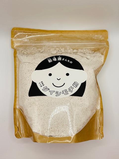 美波町産もち麦セット（もち麦500g×2、はったい粉200ｇ×2、もち麦粉500ｇ×1）