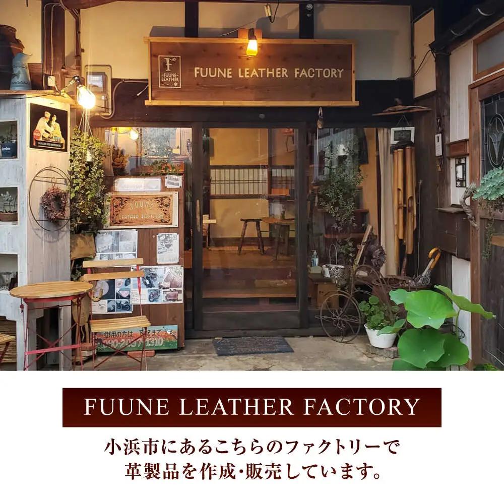 職人手作り 本革 革しおり 6色セット / 牛ヌメ革 レザー製ブックマーク 小浜市 / フウネレザーファクトリー[BFAJ185]