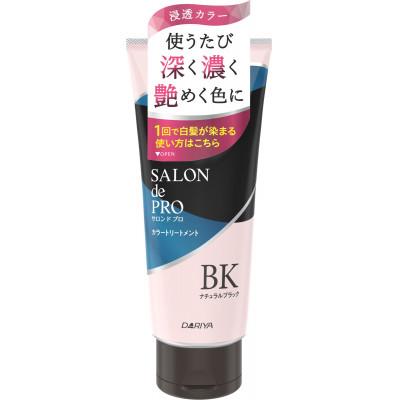 ふるさと納税 稲沢市 ダリヤ　サロン　ド　プロ　カラートリートメント《ナチュラルブラック》3個セット |  | 02